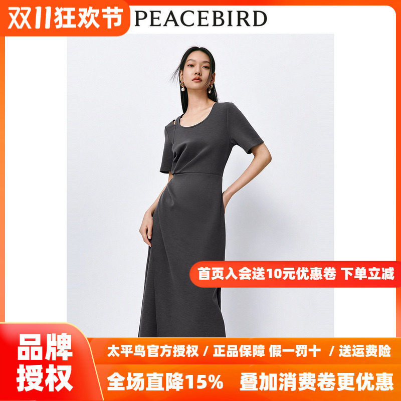 太平鸟女装圆领假两件连衣裙2026秋季新款抽褶收腰T恤裙时尚长裙