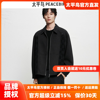 【商场同款】太平鸟男装 休闲夹克时尚雪尼尔行政夹克 B2BCF4118