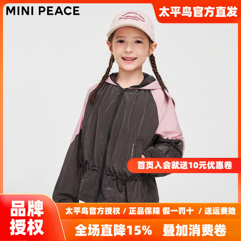 【运动系列】MINIPEACE太平鸟童装女童收腰风衣外套春装夹克韩版