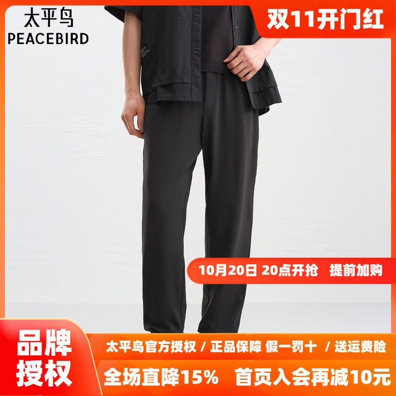 【商场同款】太平鸟男装刺绣黑色休闲裤秋季新款锥形裤B2GMG2270