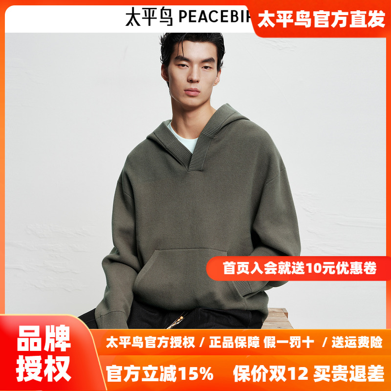 【商场同款】太平鸟男装 休闲毛衫刺绣羊羔绒时尚毛衣男B2EBF4242