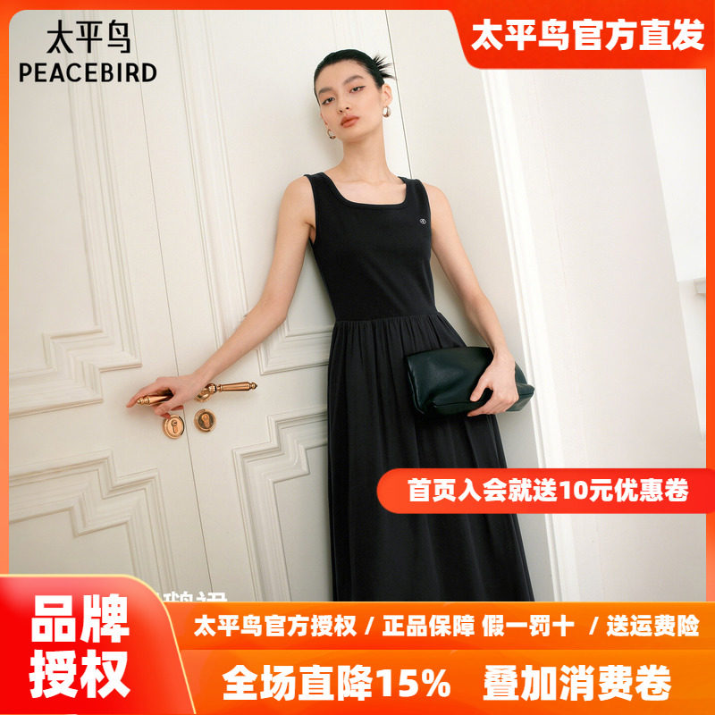 太平鸟纸片人天鹅裙吊带连衣裙气质U领无袖连身裙子夏新款通勤女