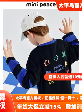 MINIPEACE太平鸟童装春秋新男童长袖T恤儿童黑色假两件上装内搭潮