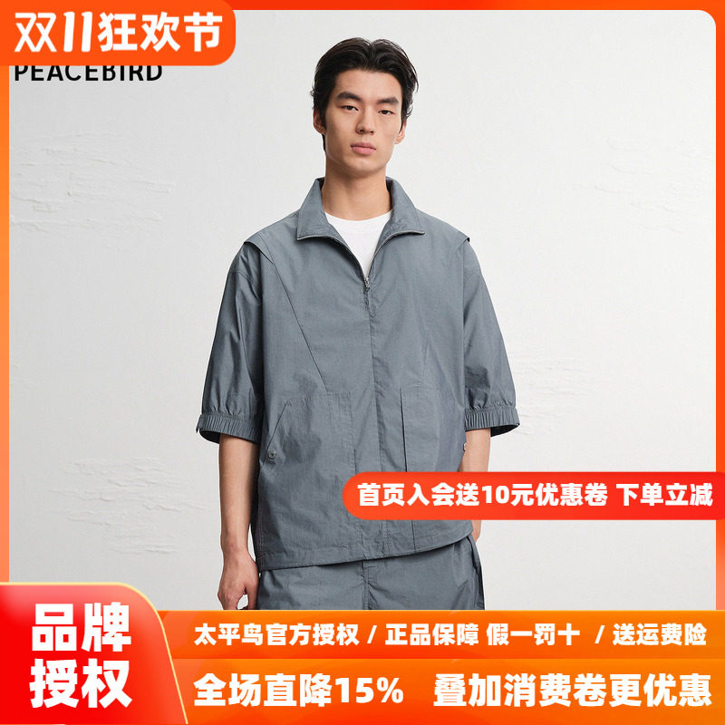 【商场同款】太平鸟男装 休闲衬衫透气亲肤时尚衬衫 B2CJG2359