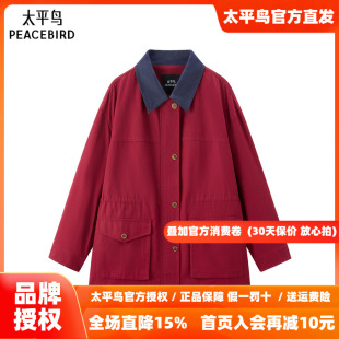 太平鸟女装秋季时尚撞色翻领外套百搭外套A1BBF120R