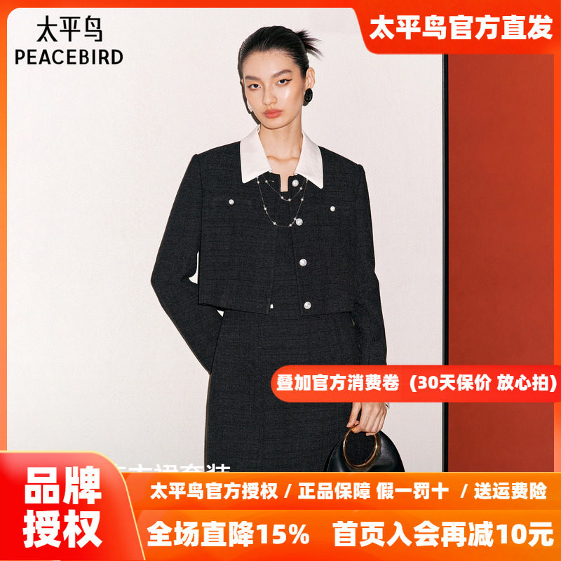 太平鸟赫本小香仪式感小香风连衣裙女新年战袍早秋新款黑色背带裙