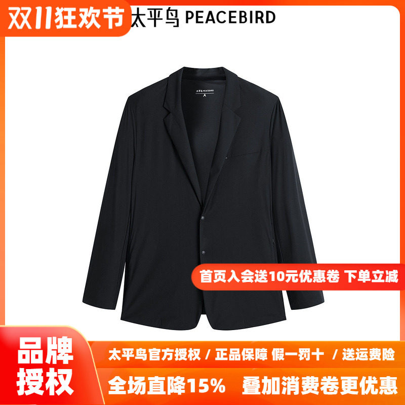 【商场同款】太平鸟男装夹克25修身行政西装外套潮 B1BCF2444