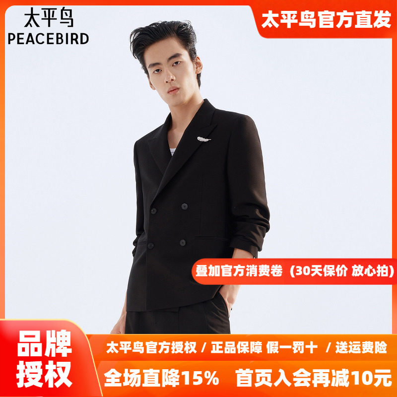 【商场同款】太平鸟男装 休闲西服男士时尚修身西装上衣B1BAG1241