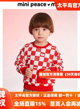 MINIPEACE太平鸟童装棋盘格幼童卫衣男宝拜年上衣春新款
