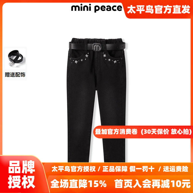 【专柜同款】MINIPEACE太平鸟童装女童裤子修身儿童小脚裤子冬季