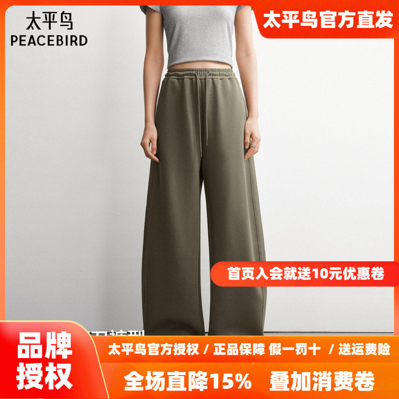 太平鸟茧型弯刀针织休闲裤26春款咖色宽松显瘦香蕉卫裤运动裤女