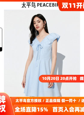 太平鸟女装云朵提花连衣裙2026秋新款V领收腰短裙纯色法式度假裙