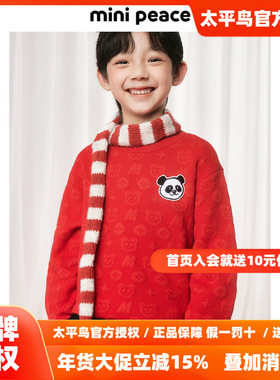 MINIPEACE太平鸟童装男童红色毛衣熊猫老花儿童针织衫新年拜年春