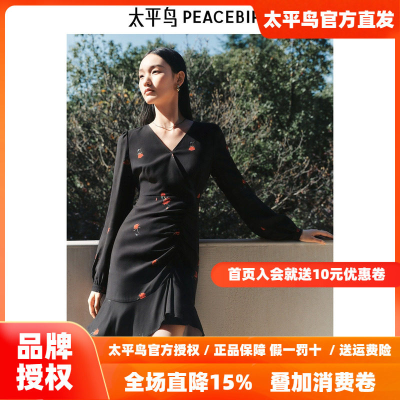 太平鸟雪纺碎花连衣裙女2026春新款长袖短款花边裙摆法式V领气质