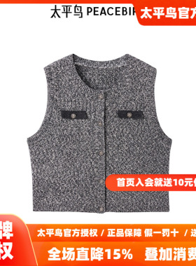 太平鸟女装春季复古软糯感花纱针织背心A1EFE414M