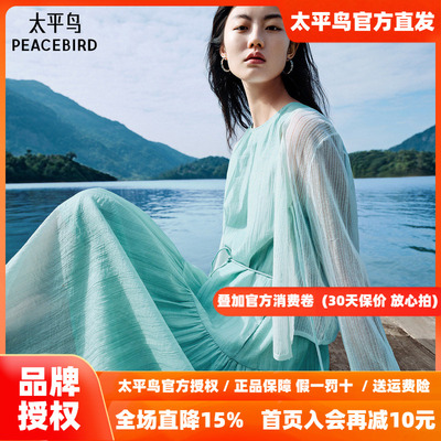 太平鸟女装夏季V领修身系带薄披线开衫女A1EDF2413