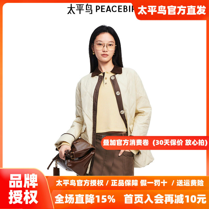 太平鸟新款菱形格绗缝圆领浅卡其棉服女品质感棉衣外套A1ABF1106