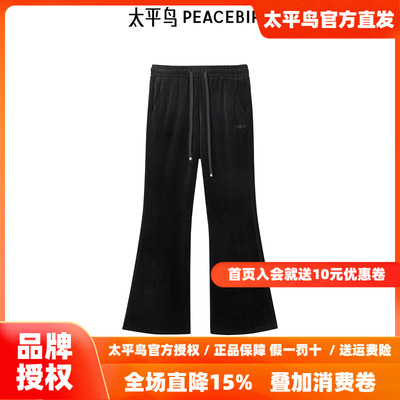 太平鸟女装年春季新款品质丝绒微喇裤A1GBE4616
