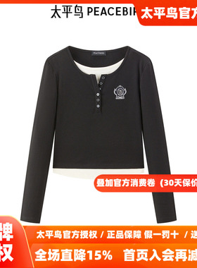 【商场同款】太平鸟女装年秋季新款亨利领针织衫T恤A1CPE3417