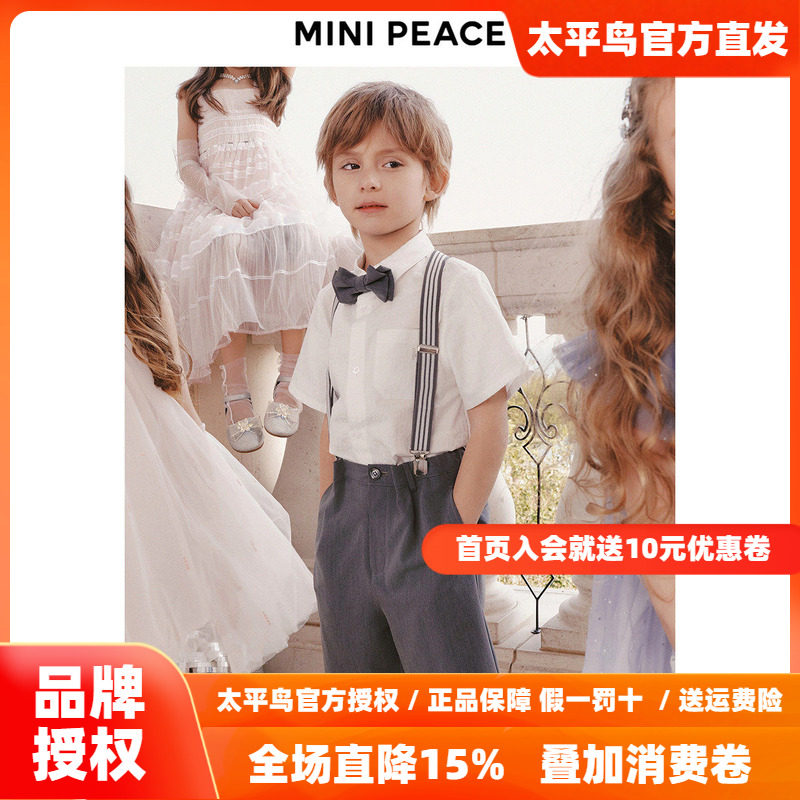 【专柜同款】MINIPEACE太平鸟童装男童背带裤夏季礼服儿童西裤男