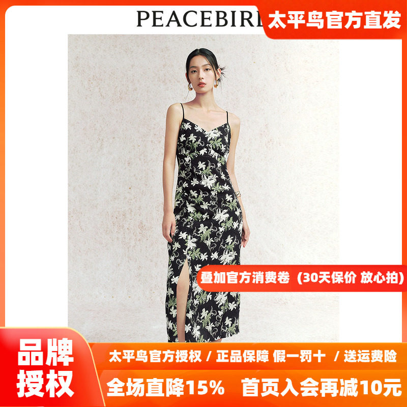 太平鸟女装国风印花吊带连衣裙秋新款显瘦收腰碎花裙气质无袖长裙
