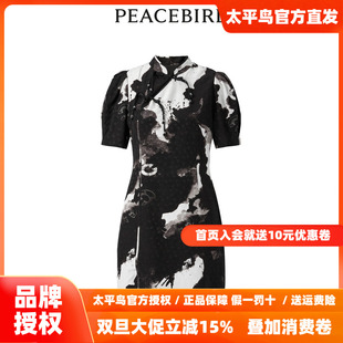 新款 2025秋季 太平鸟女装 国风连衣裙A1FAD3305 商场同款