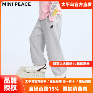 MINIPEACE太平鸟童装男童运动裤春夏灰色儿童长裤卫裤中大童裤子