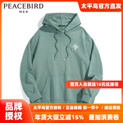 【商场同款】太平鸟男装卫衣B1CRD4225