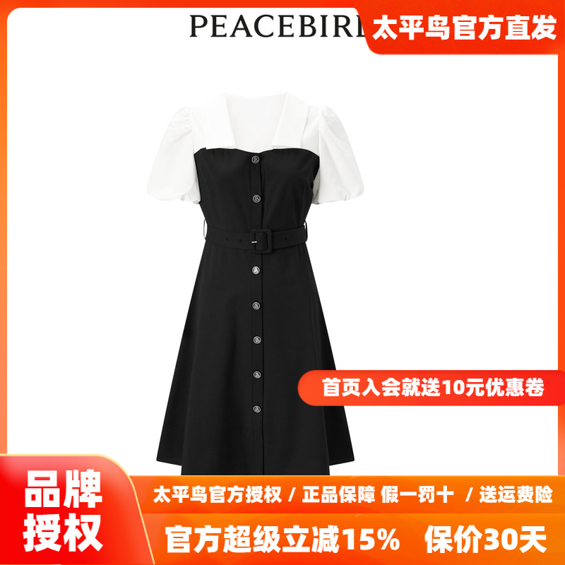 【商场同款】太平鸟女装2025年秋季新款斯文拼接连衣裙A1FAD2C20