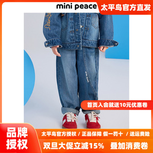 专柜同款 儿童老爹裤 MINIPEACE太平鸟童装 秋季 宽松 男童牛仔裤