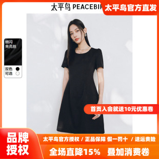 太平鸟金葱短袖连衣裙女2026春新款肌理感小黑裙收腰短款法式通勤