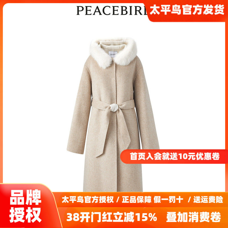 太平鸟女装2025年冬季毛领连帽双面呢大衣A1AAD4607