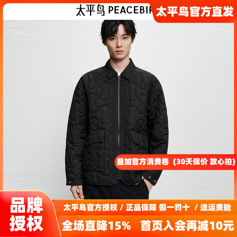 【商场同款】太平鸟男装 休闲棉衣20D潮流绗线男士棉衣B2ABF4123