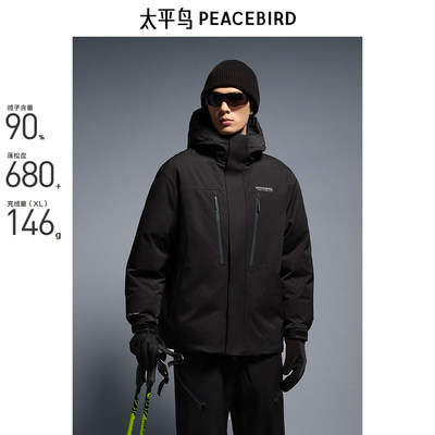 【商场同款】太平鸟男装 2025年冬季连帽羽绒服男潮B2ACE4605