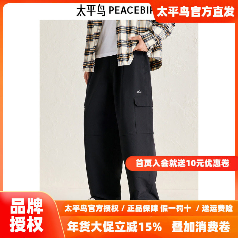 太平鸟男装休闲裤25冬季新款直筒户外大口袋工装运动裤腰扣长裤