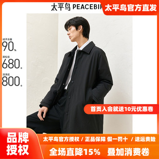 太平鸟男装风衣羽绒服男长款2026春季新款黑色商务保暖翻领外套