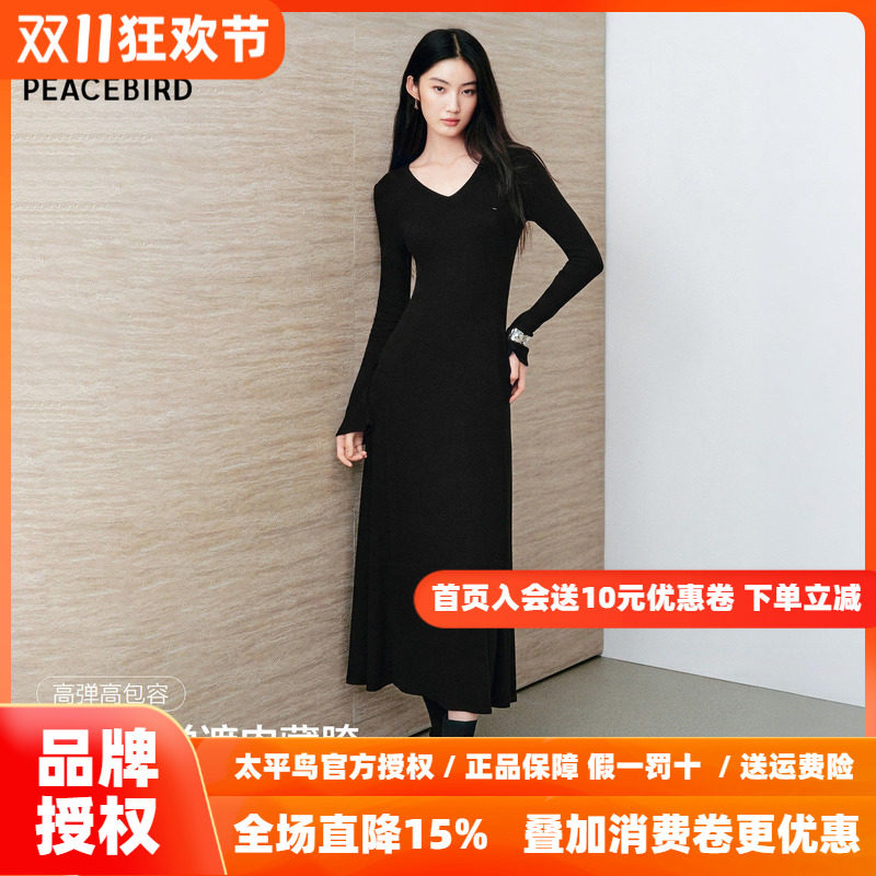 太平鸟2026年秋季新款法式V领针织连衣裙垂感长款打底裙女