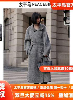 太平鸟年冬季新款长款立领大衣A1AAE4477