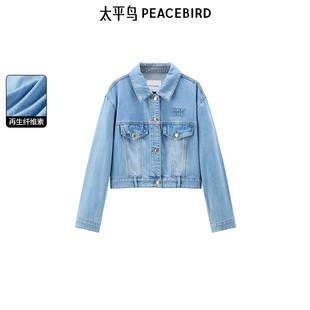 【商场同款】太平鸟女装2025秋季新款天丝复古牛仔外套A1BBE3203