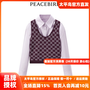 【商场同款】太平鸟女装2026年冬季新款两件套衬衫A3CAD4407