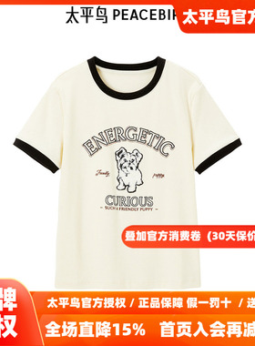 【商场同款】太平鸟女装年秋季新款大定位针织衫A3CNE3157