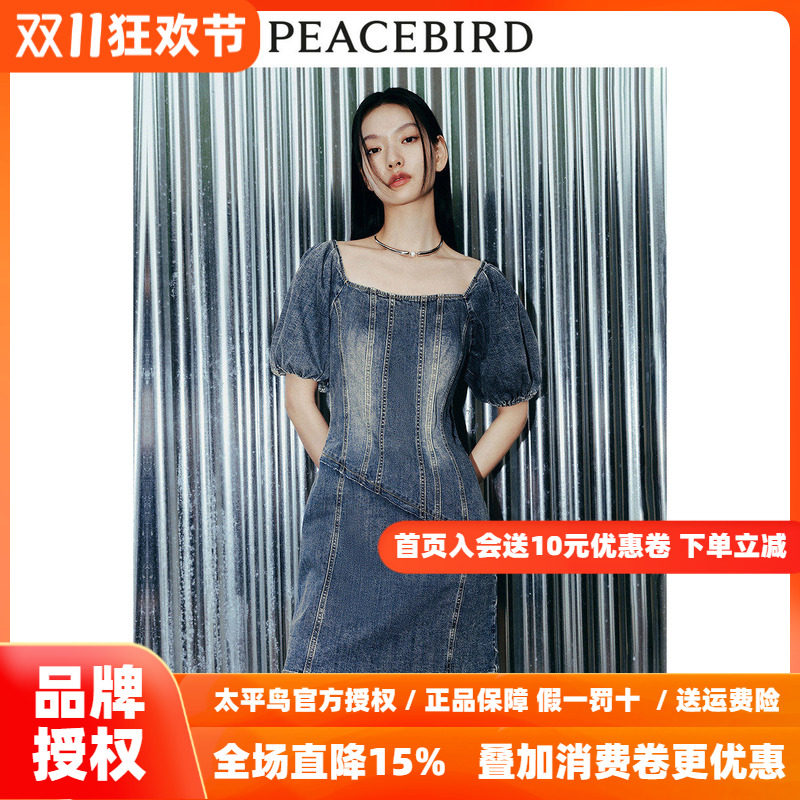 太平鸟女装设计感牛仔连衣裙2026秋新款方领水洗短裙小众高级裙子