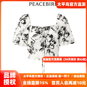 【商场同款】太平鸟女装2026年夏季新款花卉纹样上衣A1CDD2C08