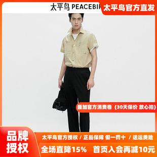 【商场同款】太平鸟男装 2026年秋季新款提花抽绳休闲裤B1GMF3141