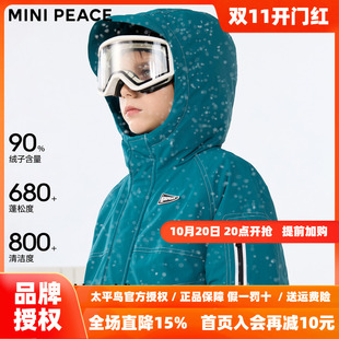 【御寒系列】MINIPEACE太平鸟童装男童羽绒服户外厚外套滑雪运动