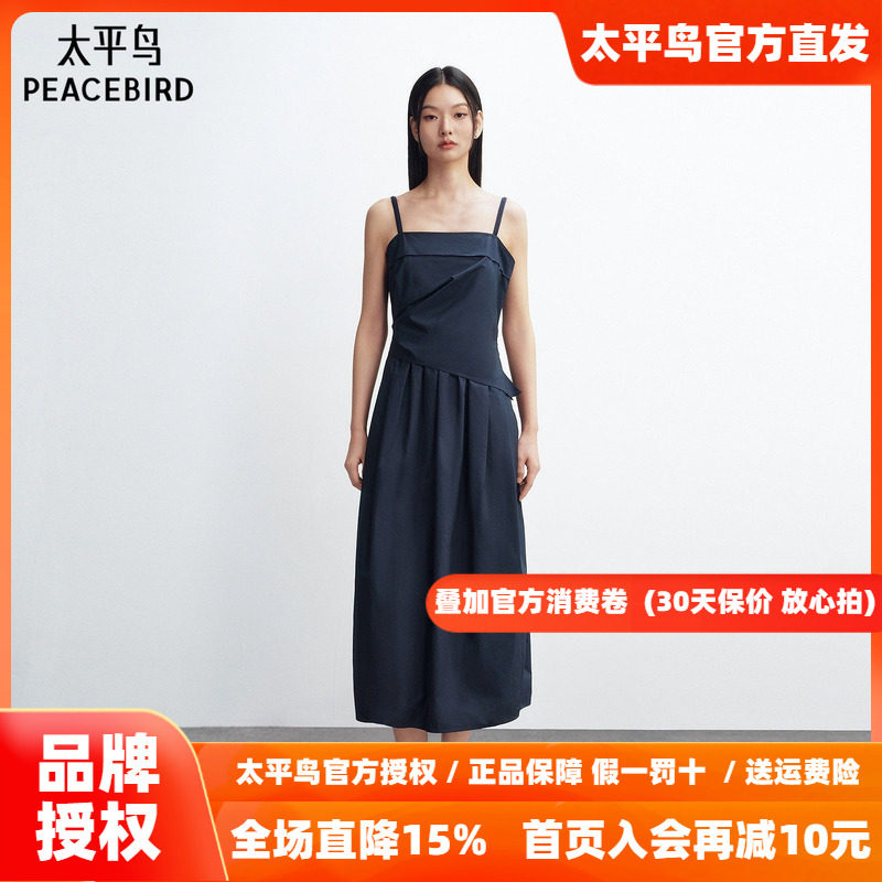 太平鸟吊带简约通勤蓝色连衣裙女拼接设计2026夏新款花苞连身长裙