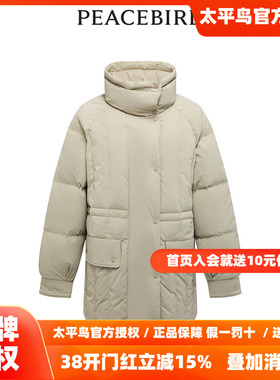 【商场同款】太平鸟女装2025年冬季一手长收腰羽绒服A1ACD4349