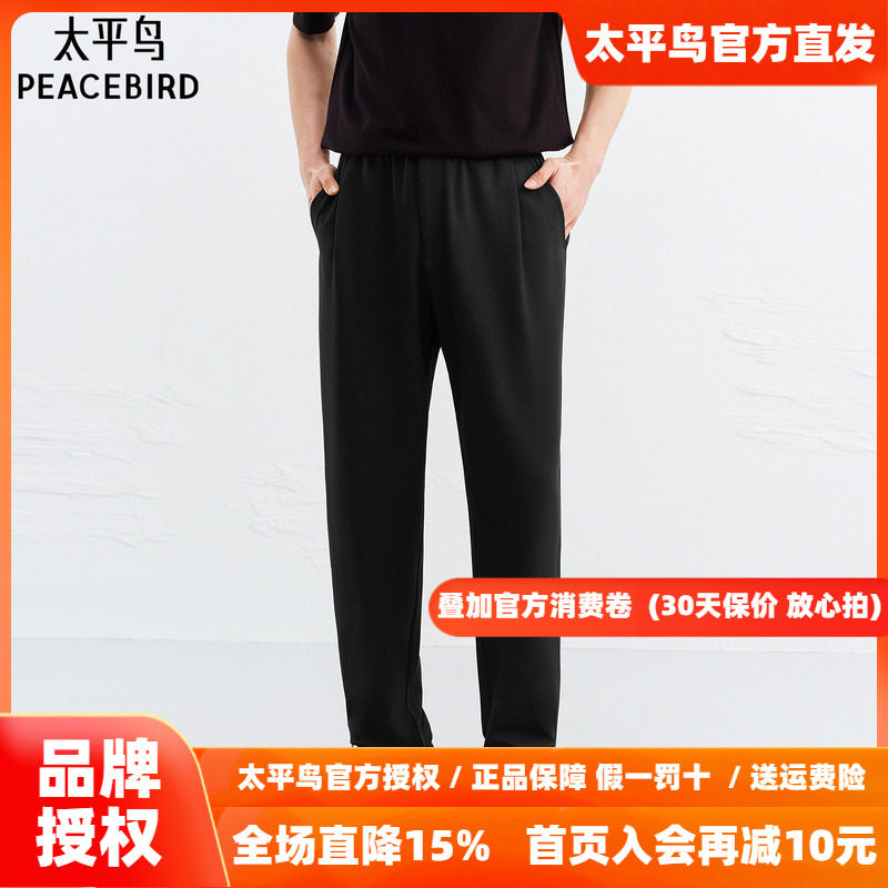 【商场同款】太平鸟男装时尚休闲裤秋季新款抽绳锥形裤B1GMG1612