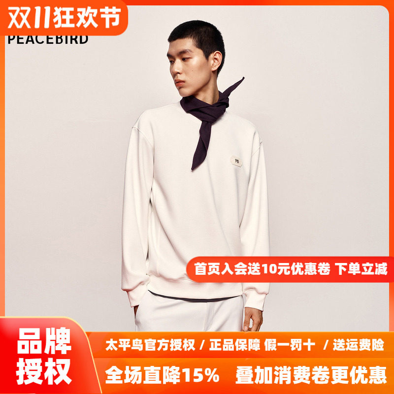 【商场同款】太平鸟男装立体印花卫衣新款圆领白色上衣B2CRG1139