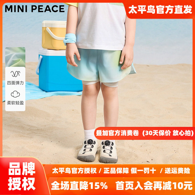 【专柜同款】MINIPEACE太平鸟童装男童短裤秋季儿童假两件五分裤
